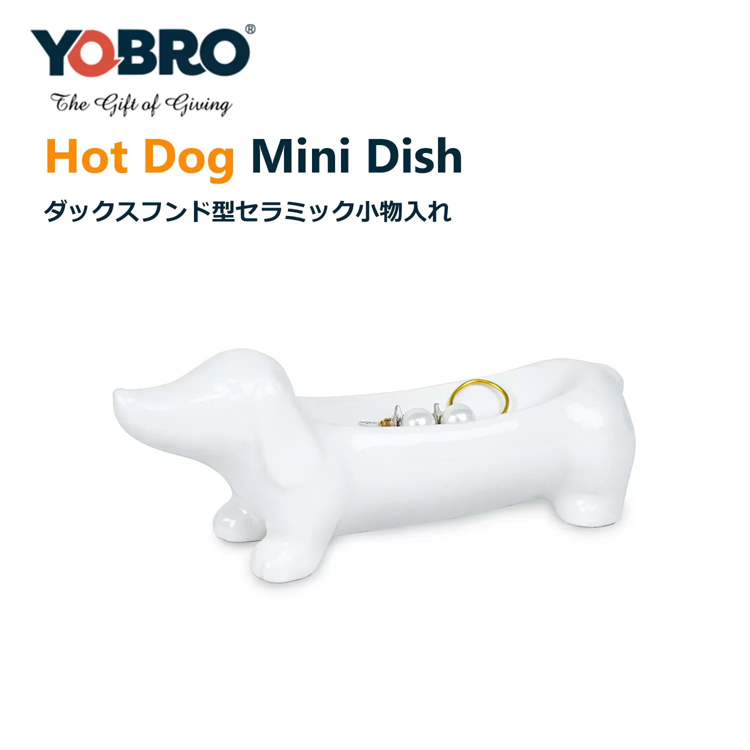 Hot Dog Mini Dish